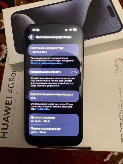 iphone 15 pro   сатылады