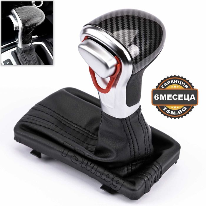 Топка Скоростен Лост с маншон за AUDI A6 C7 Ц7 A7 4G S6 S7 Ауди Карбон