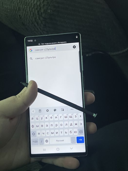 Samsung s25 ultra 1tb 1:1 оригинал