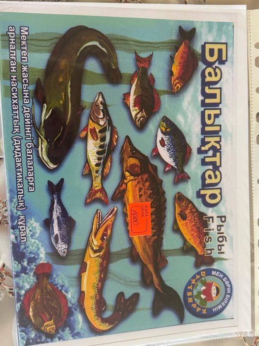 Продам книжки для садика!!!