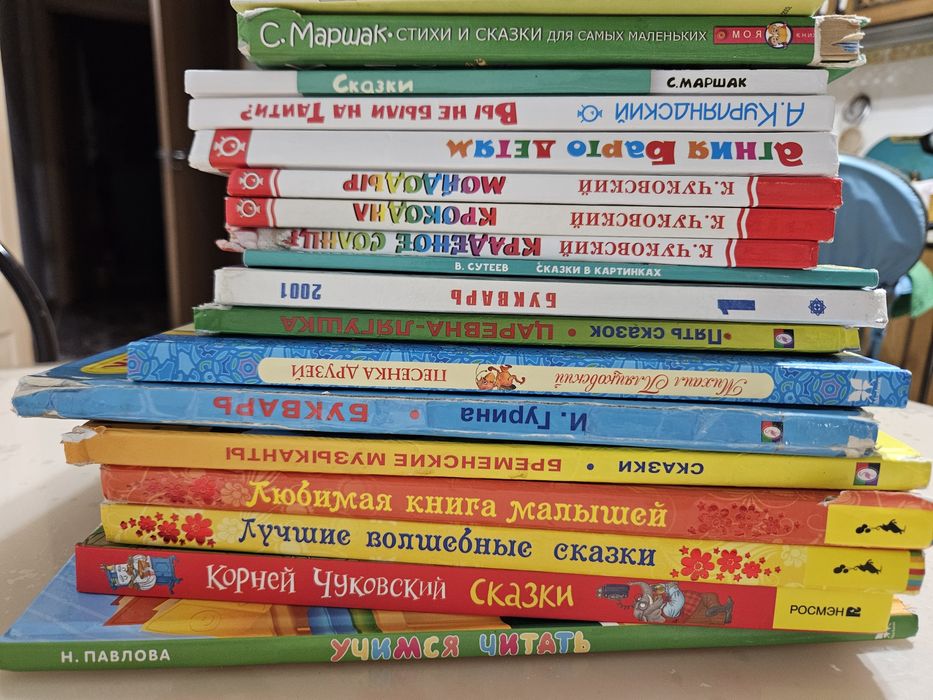 Продам книги детские