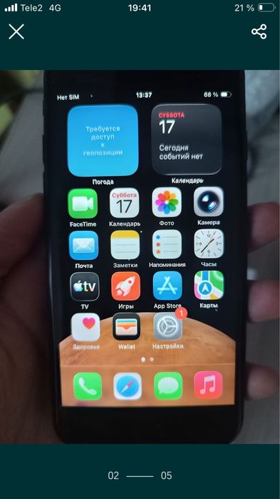 Продам айфон se 2 2020