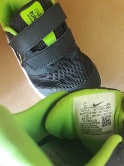 Децки маратонки nike