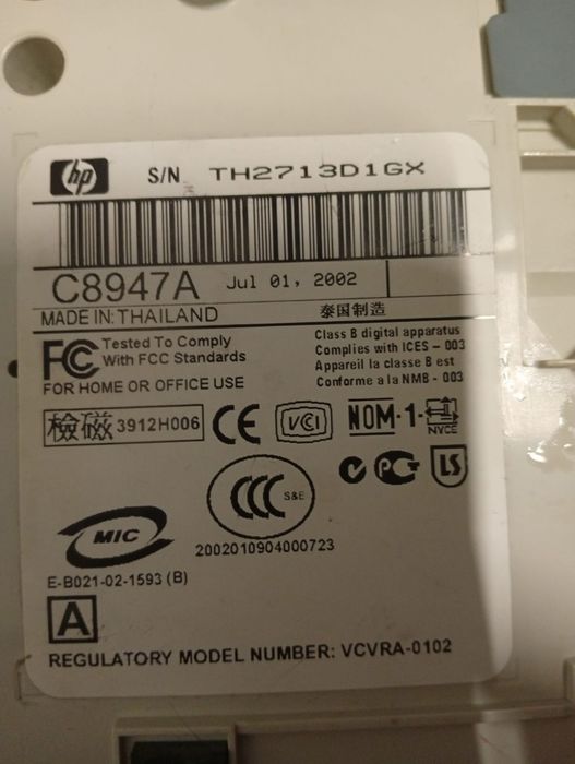 Принтер шнура нет Юг