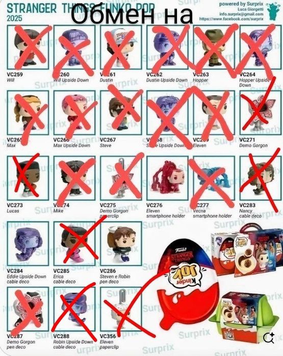 Осд Киндер Джой фигурки