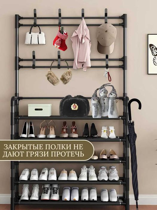 Обувница в прихожую с вешалкой узкая металлическая