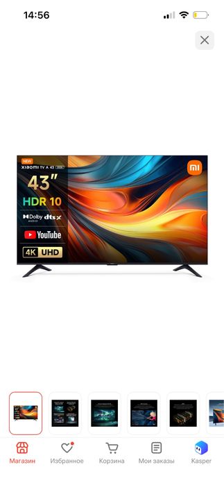 Телевизор хiaomi tv A 43 android
