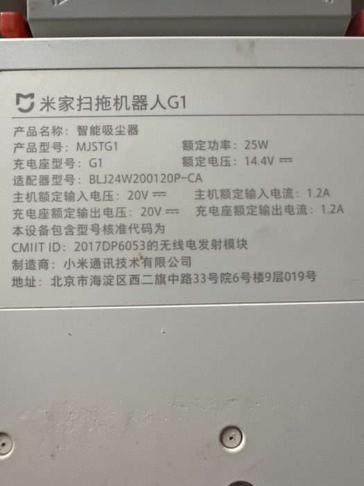 Продам робот пылесос вакуум моп