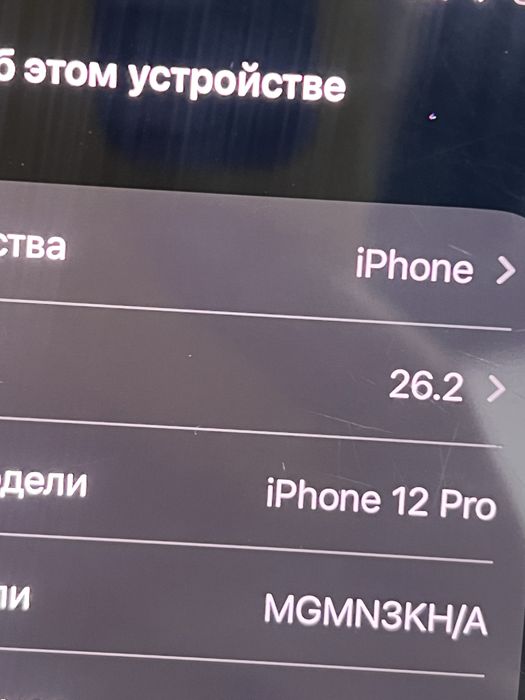 Iphone 12 pro 128gb