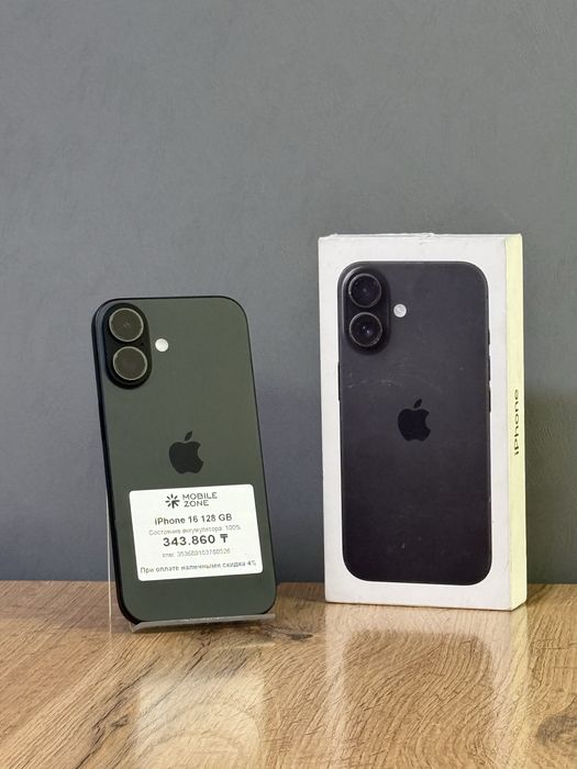 Iphone 16 128 GB | Mobile Zone