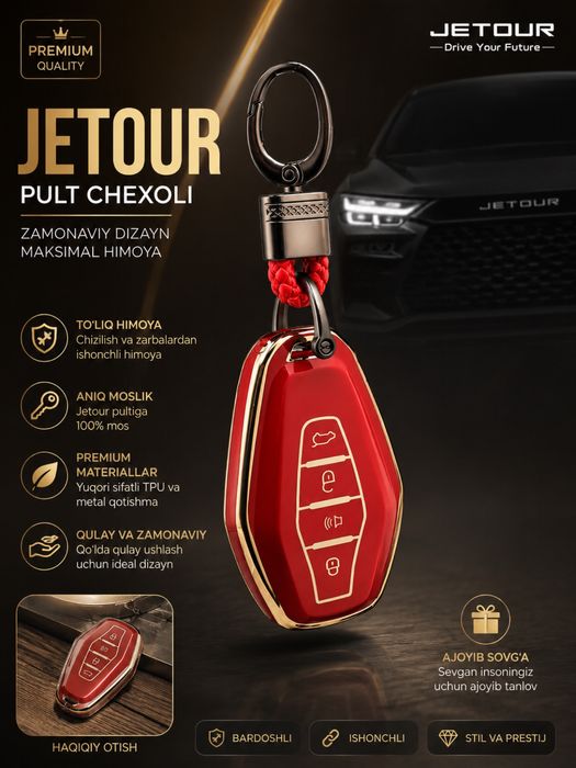 Jetour pult chexol pult chixol Чехли для пулта