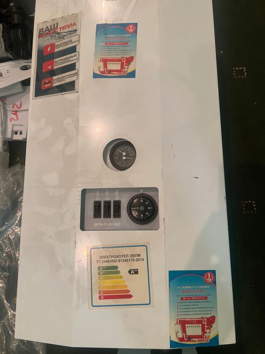 Электроный двух и одноконтурный котлы для отопления