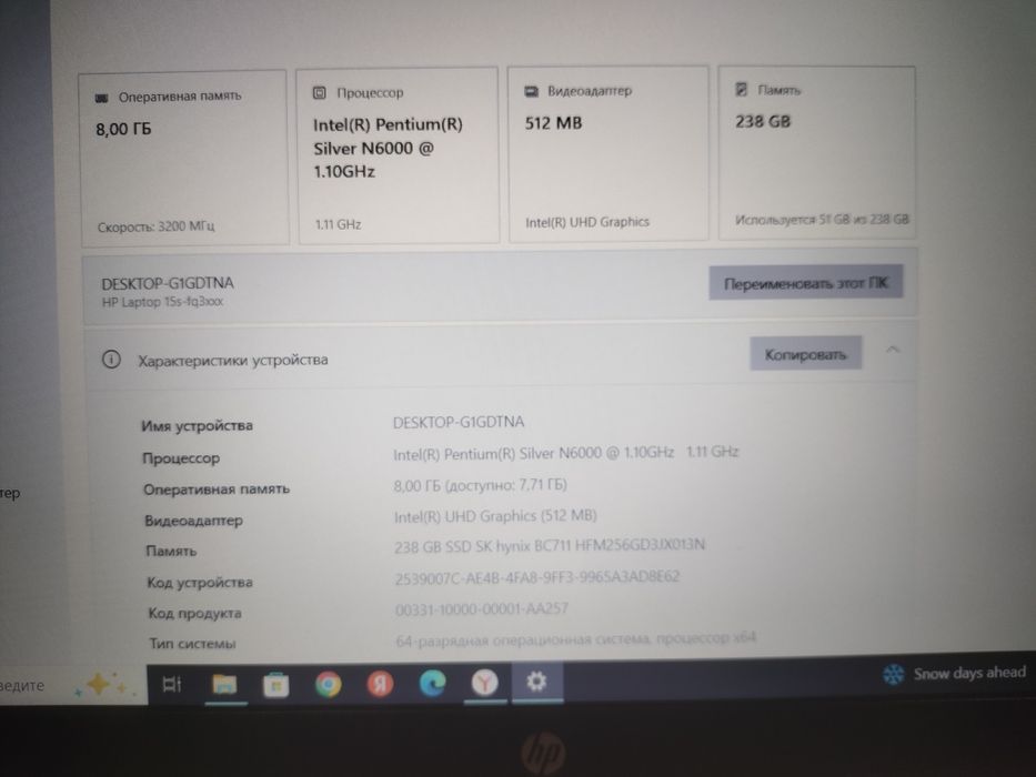 Продам ноут бук в хорошем состоянии