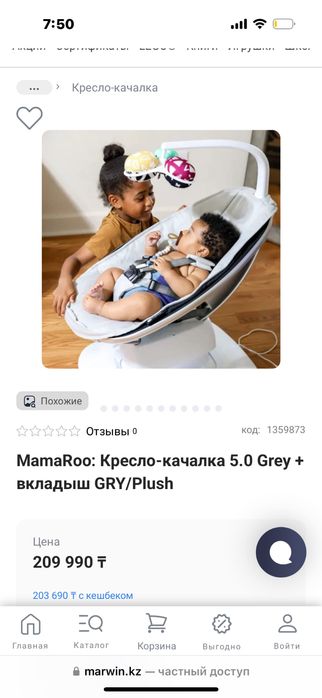 Туалетный столик, качалка от 4 moms
