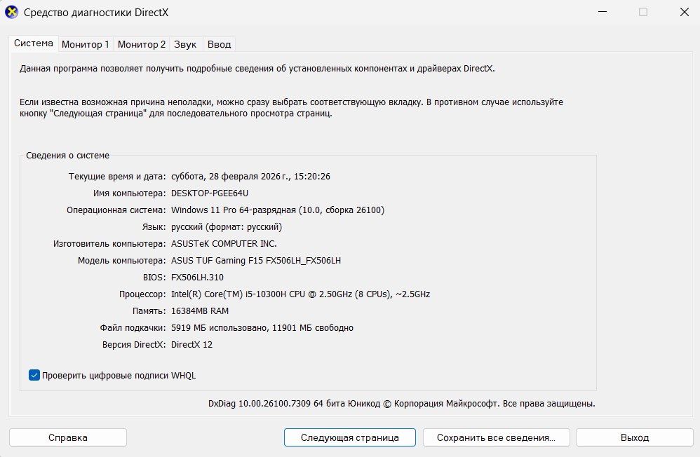 Продается ноутбук ASUS TUF GAMING