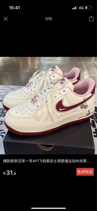 Трендовая кроссовка Новый