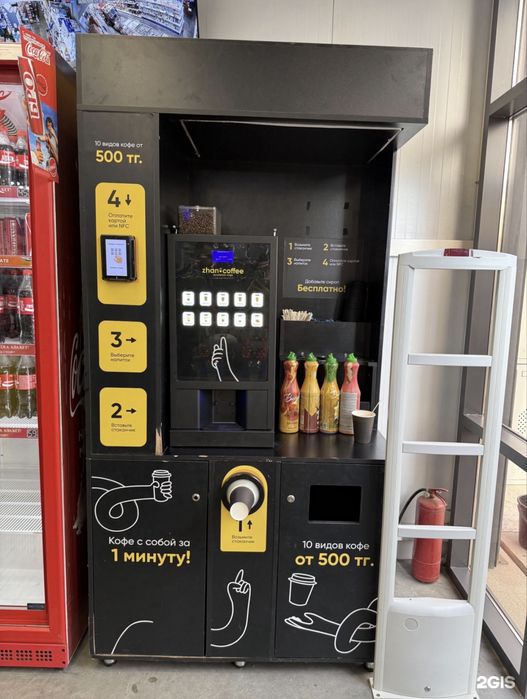 Продам Кофе Аппарат