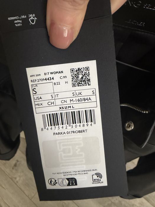 Mango яке естествена кожа