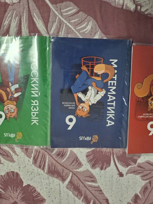 Продам книги Ай плюс