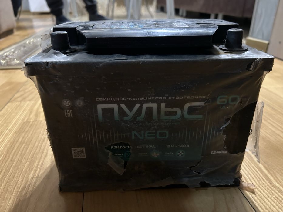 Акб бу 2мес только работал