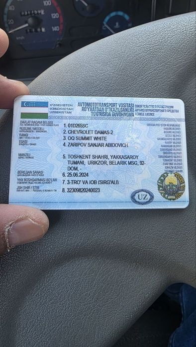 Лабо  2025 йил сотилади