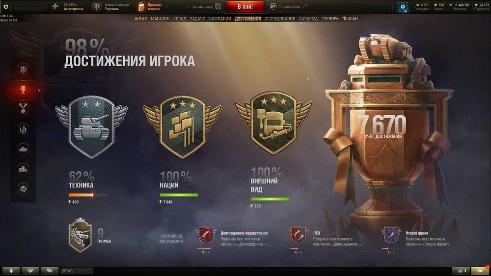 Продается аккаунт WOT, евросервер