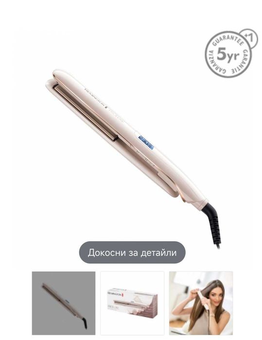 Преса за коса Remington PROLUXE