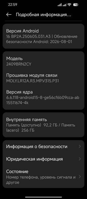 Обменяю redmi 14c