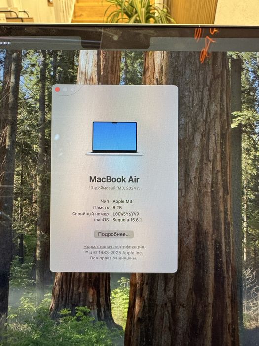 Macbook air M3 13 дюймовый