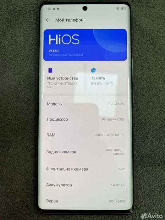 Tecno phantom x2 5G