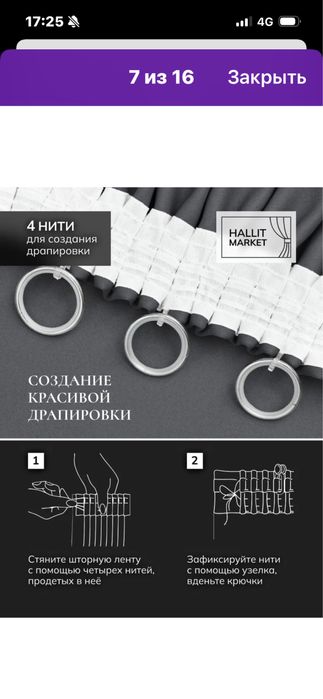 Продам шторы блэкаут новые