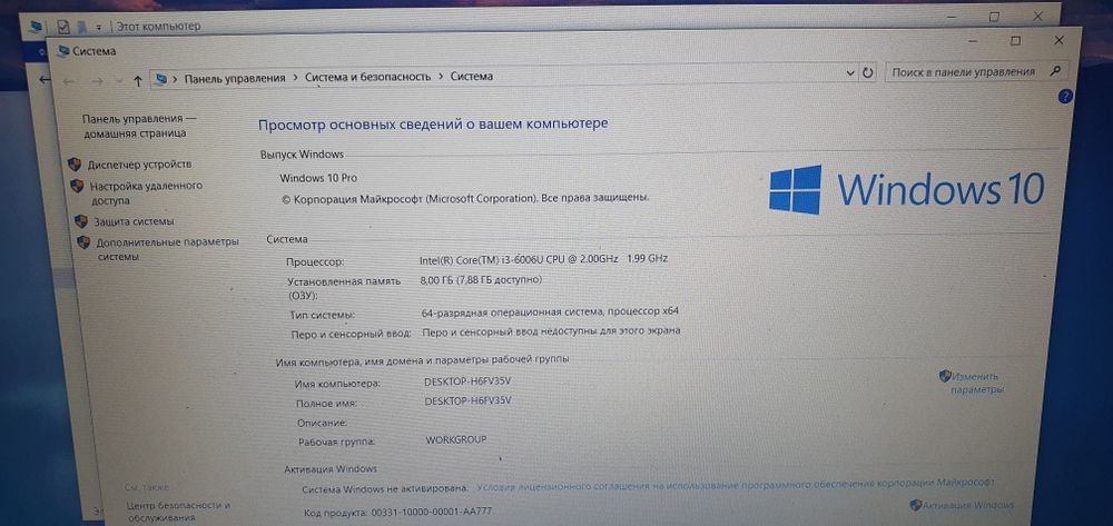 Продам ноутбук Asus VivoBook