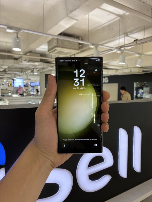 Samsung S23 Ultra 256gb