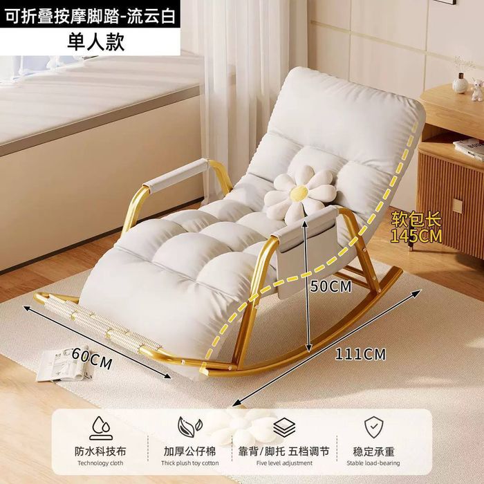 Кресло-качалка мягкое складное с регулировкой спинки 145 см

• Совреме