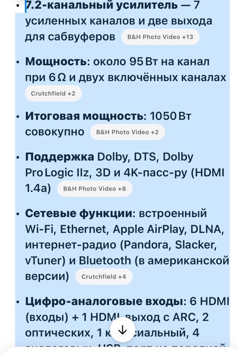 Усилитель Sony в идеальном состоянии