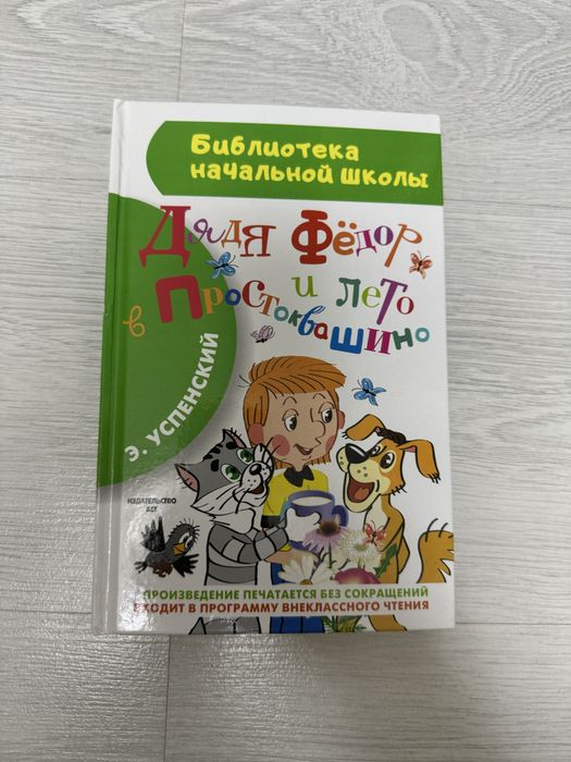 Книги для детей