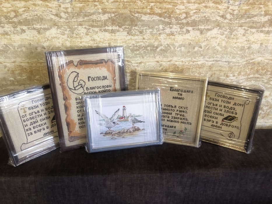 Продавам гоблени шити .