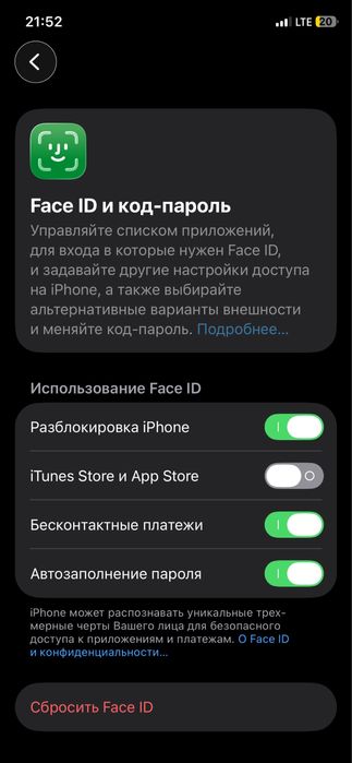 Iphone 11pro  ideal  tiniq
