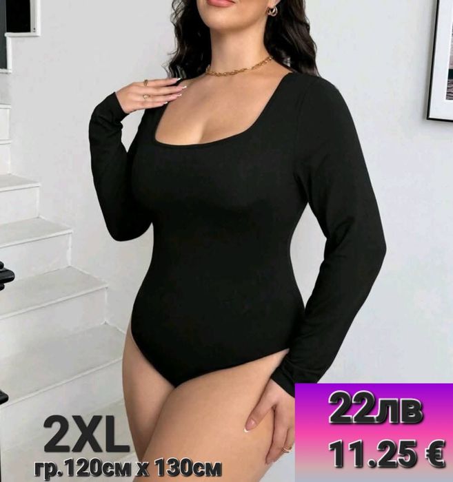 Бодита  Макси размери. Върху всяка снимка са написани налични размери.