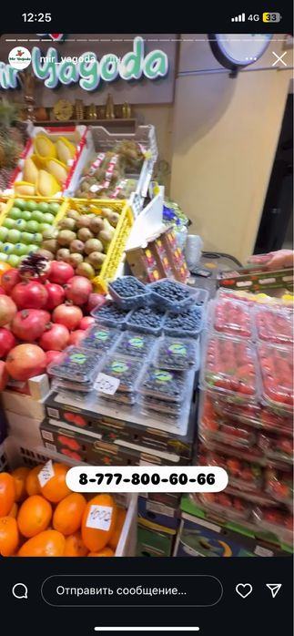 Клубника в шоколаде