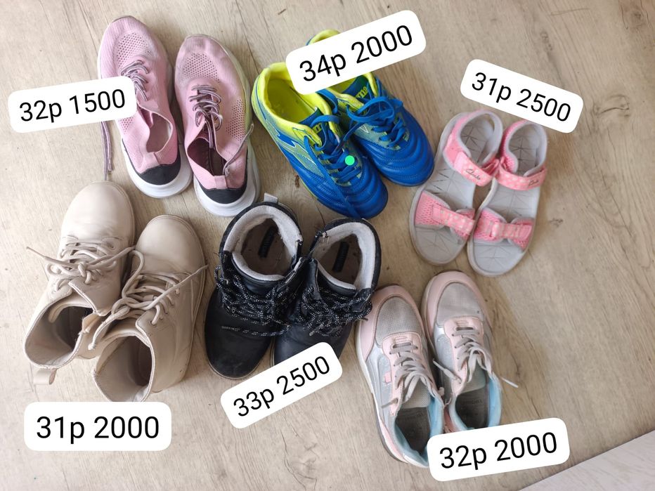 Продается обувь детская. От 31р до 34р