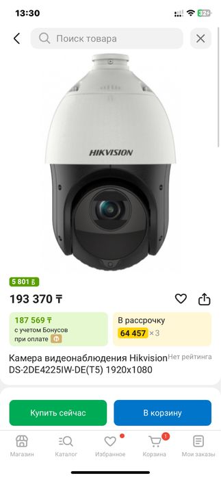 Продается камера ВИДЕОНАБЛЮДЕНИЯ