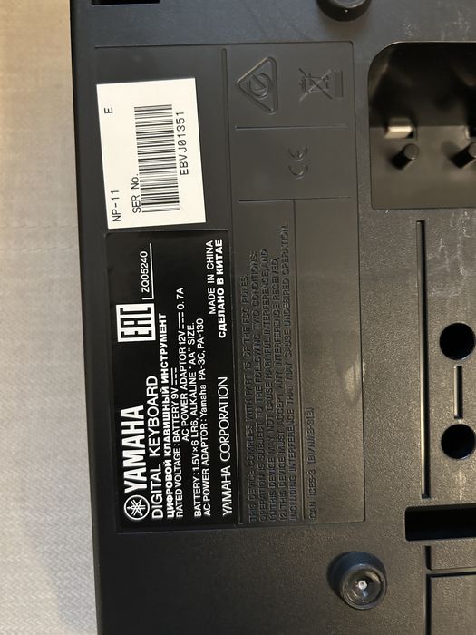 Vand yamaha digital keyboard Piagerro NP11