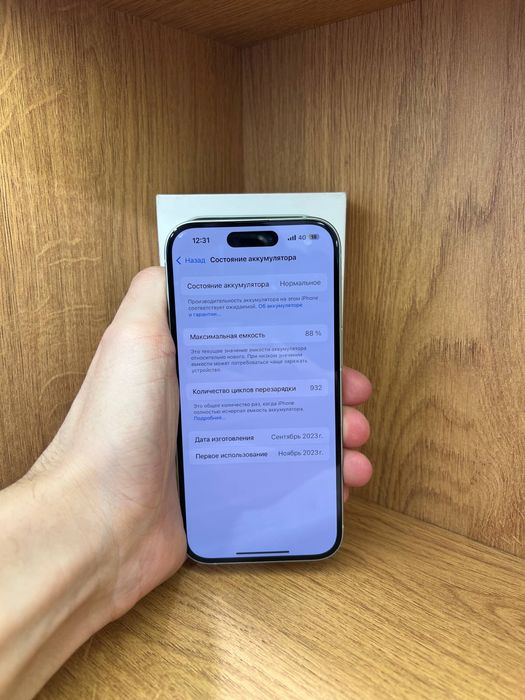 Iphone 15 128gb 88% айфон 15 128гб