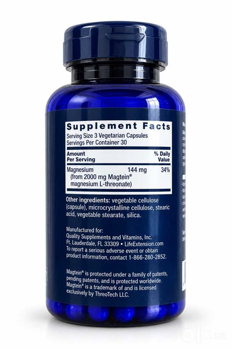 Life Extension Neuro-Mag Magtein — магний L-треонат, 90 капсул