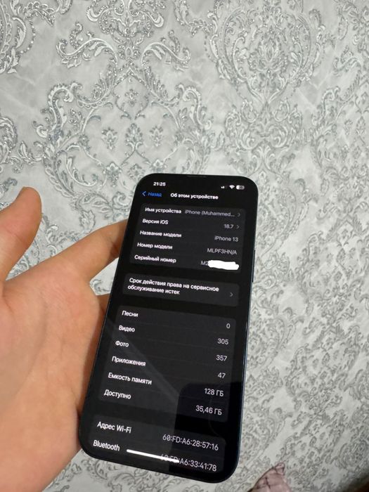Айфон 13 в идеале