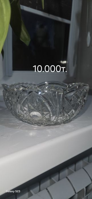 Хрусталь ссср вазы