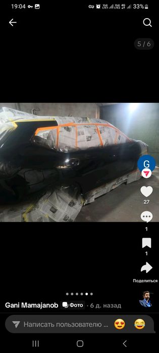 Авто Костоправ, жизтианчик 24/7