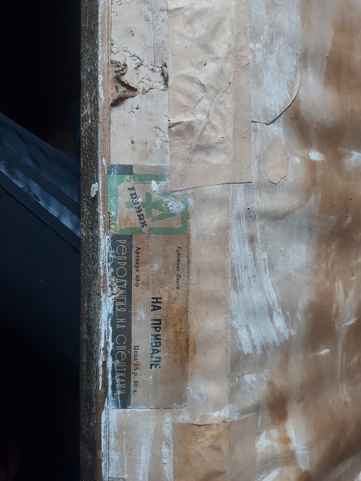 Продам картины 1965г