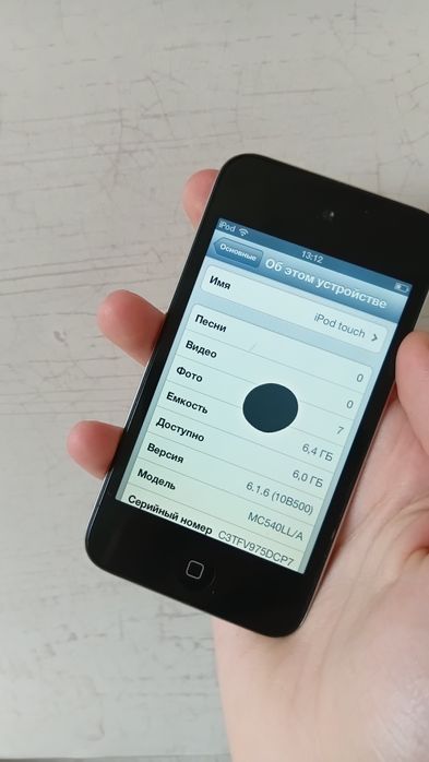 Продам Ipod 4 8gb